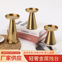 美式蜡烛台摆件复古烛台餐桌浪漫烛光晚餐饰品婚庆古铜色烛台摆饰