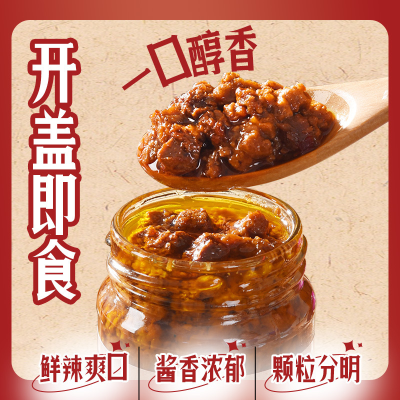 Laoshi is Busy スパイシービーフソース チリソース 110g ボトル入り ライスサラダ スパイシーソース ヌードルソース|undefined