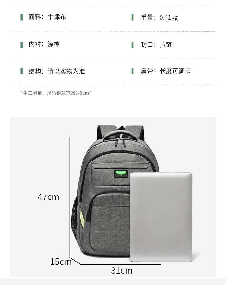 Cross-border Solid Color Business Backpack New Large Capacity Student School Bag Fashion Minimalist Outdoor Travel Casual Shoulder Backpack