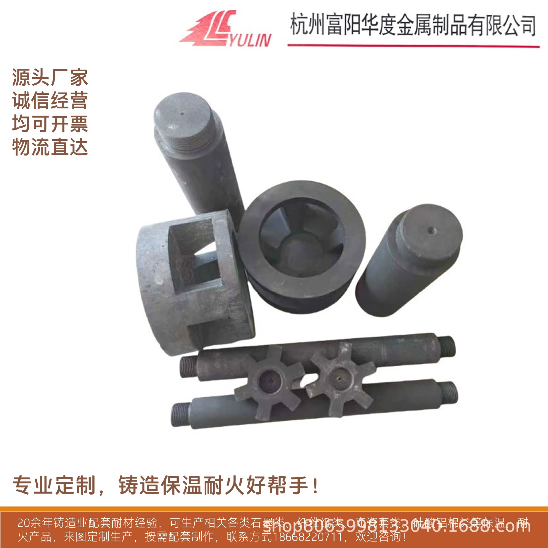 Шатун графитового ротора, графитовый диск, графитовая перегородка, графитовый стержень и другие графитовые дегазационные стержни для соответствия литью.