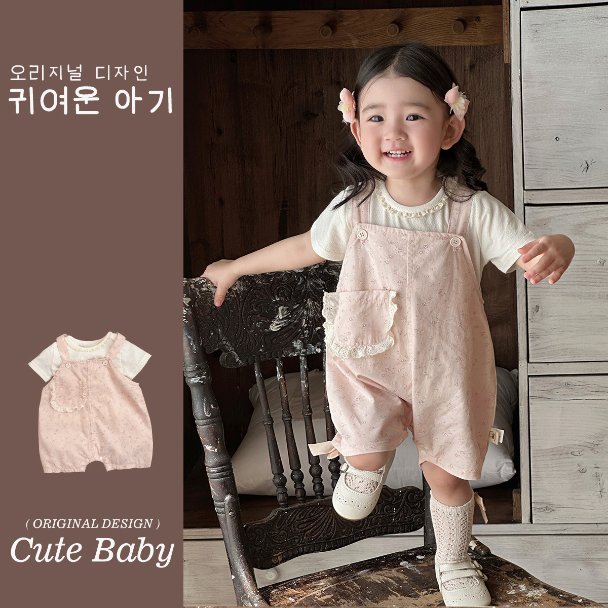 Traje de estilo occidental de luna pequeña, nuevo estilo de verano, traje de niña, babero floral, traje de dos piezas de verano dulce y lindo para bebés