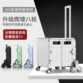 大号买菜车小拉车折叠购物车家用拉杆车手拉拖车神器取快递小推车