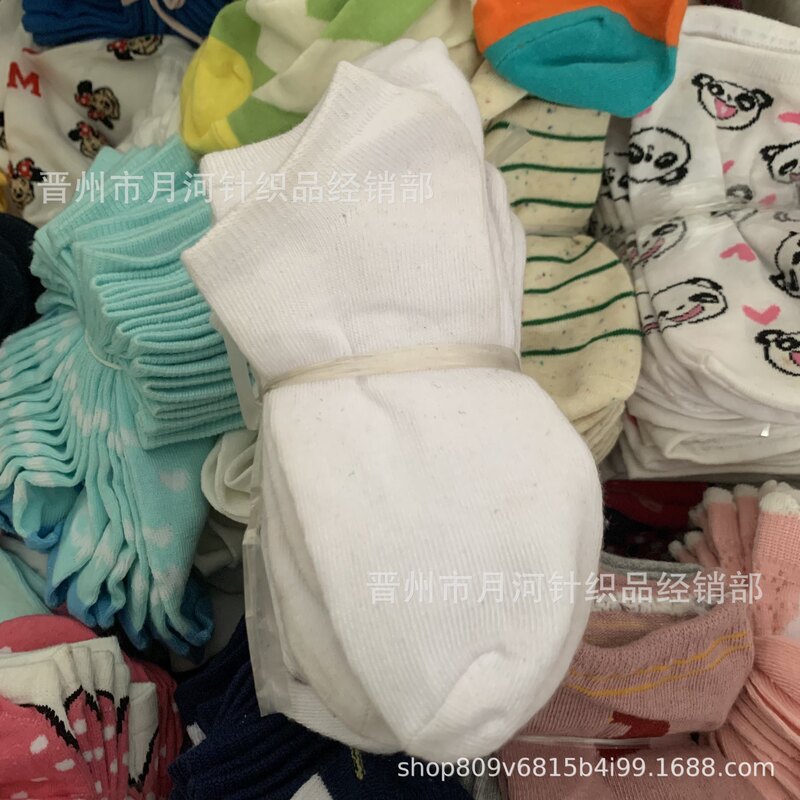 Clearance of Cotton Socks for Qingming Festival: Defective Socks, Dirty and Miscellaneous Styles, Substandard Socks, Fabric Socks Clearance of Cotton Socks for Qingming Festival: Defective Socks, Dirty and Miscellaneous Styles, Substandard Socks, Fabric Socks