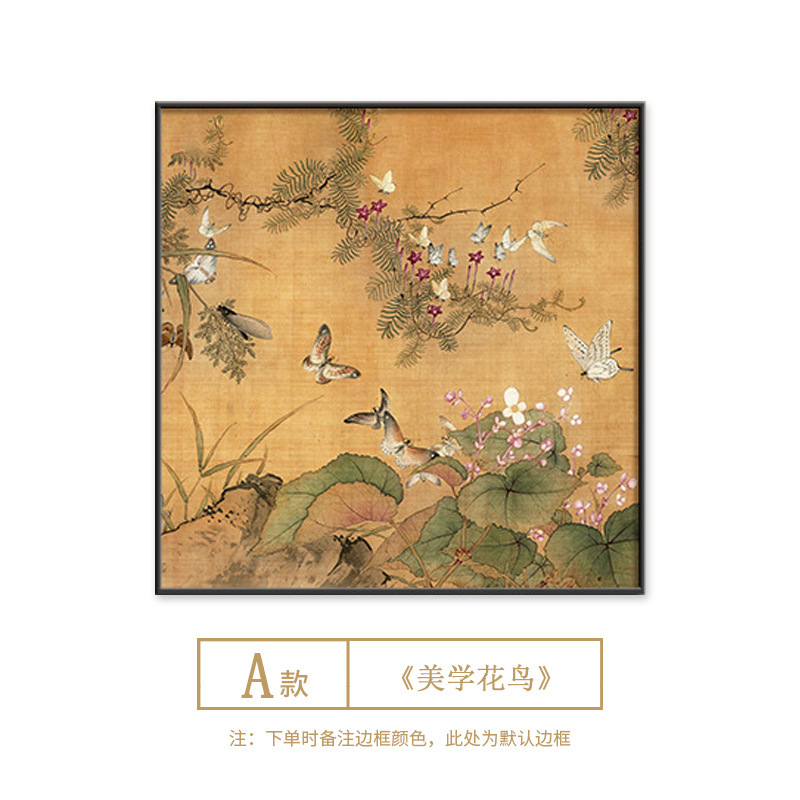 宋の美的花と鳥の絵画リビングルーム装飾絵画新しい中国風ソファ背景壁掛け絵画正方形レストラン寝室壁画|undefined