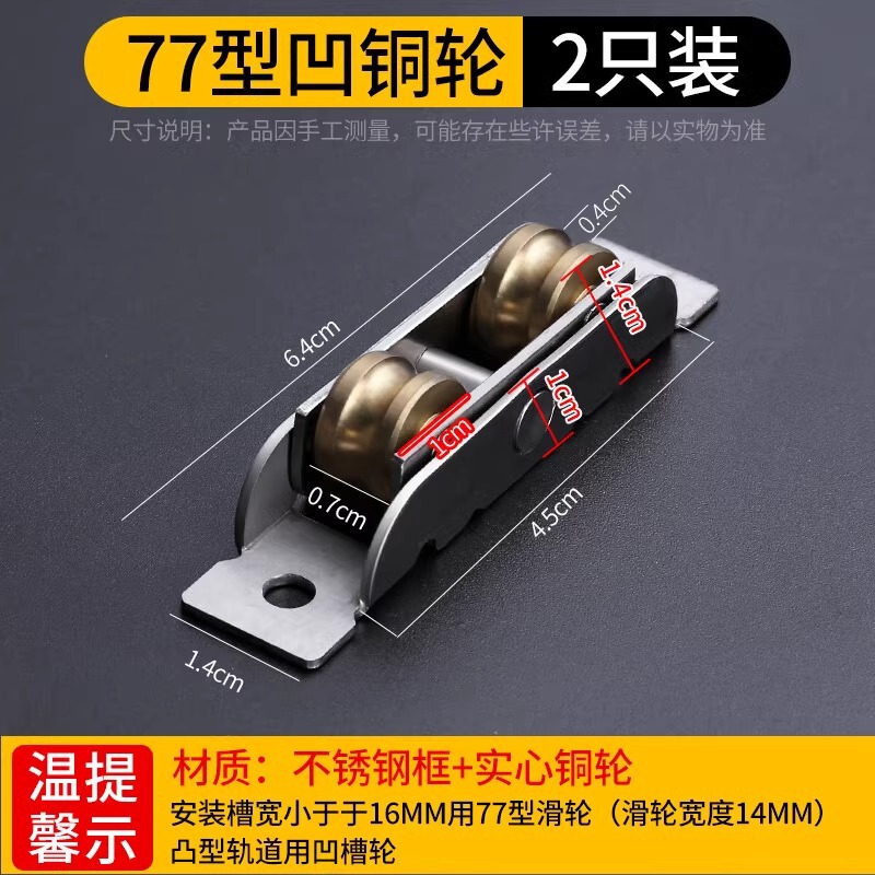 铝合金门窗轨道滑轮推拉门窗滑轮滚轮老式铝合金窗户配件小号滑轮|undefined