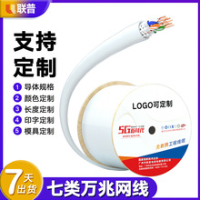 ������W���p����CAT7�f��5G���ßo���~300���p�g�W�j��·����