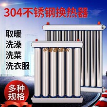 304���P䓓Q��������ů�⼴��ʽ���Q���lԡ���й�ů�^ˮ��Q����