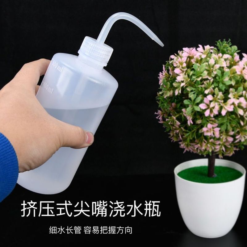 尖嘴弯嘴挤压壶工具家用浇花小喷壶养花室内植物多肉浇水壶长嘴壶|undefined