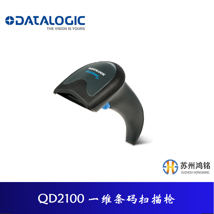 Datalogic 得利捷 QD2100 QD2130 一维1D激光条码阅读器 扫描枪