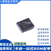 ԭװ LP5280HVF ��װWLCSP-12 6.8V��ѹ���� ��Դ��غ͸�λоƬ