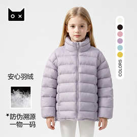 2026冬季新女童轻薄90鸭绒服校服神器2.0儿童排骨亲子羽绒服外套