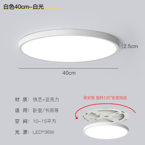 过道灯走廊灯简约现代极简超薄led阳台吸顶灯创意北欧房间卧室灯