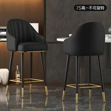 轻奢吧台椅酒吧椅子家用旋转网红椅现代简约靠背高脚凳前台收银椅