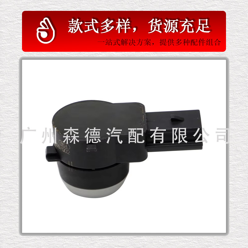 Black and White 1Ew63Axraa 1Ew63Trmaa 13332755 Suitable for Universal Reversing Radar Sensor