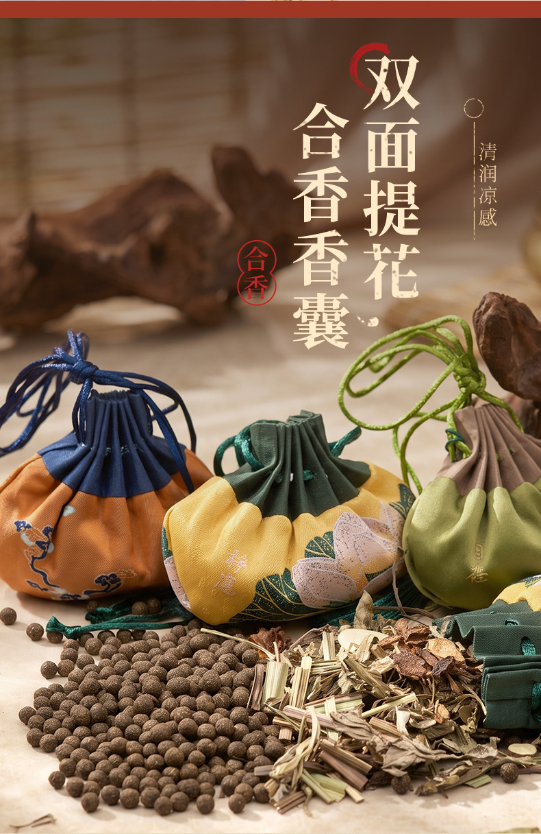 Herbal Sachet Aromatic Bag Mugwort Lemongrass Fragrance 80g Refreshing Hanging Pouch key features