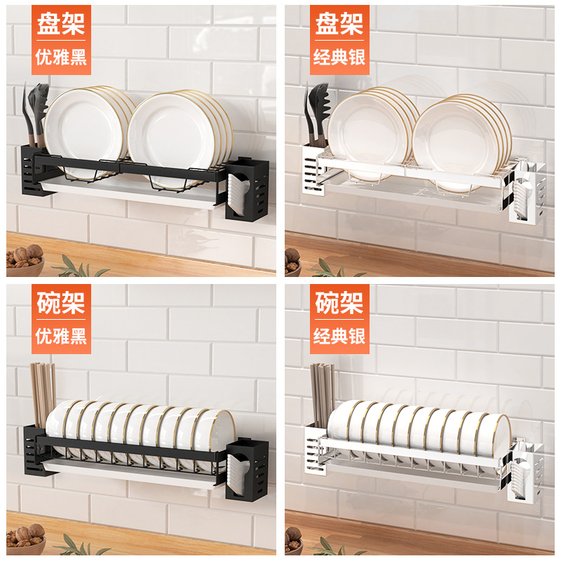 Household punch-free dish storage rack stainless steel drain kitchen dish rack bowl and chopsticks drying wall-mounted storage rack