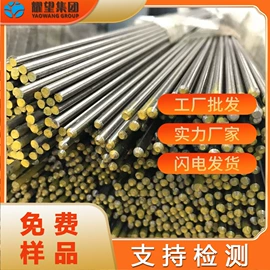 不锈钢圆棒;不锈钢板;结构钢