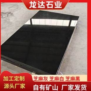 �Ї��ڹ��̽��Bˮ��ʯ�����ҹ���ʯ�� ���Ե��ʯ�� �ɹźڵ��ʯ