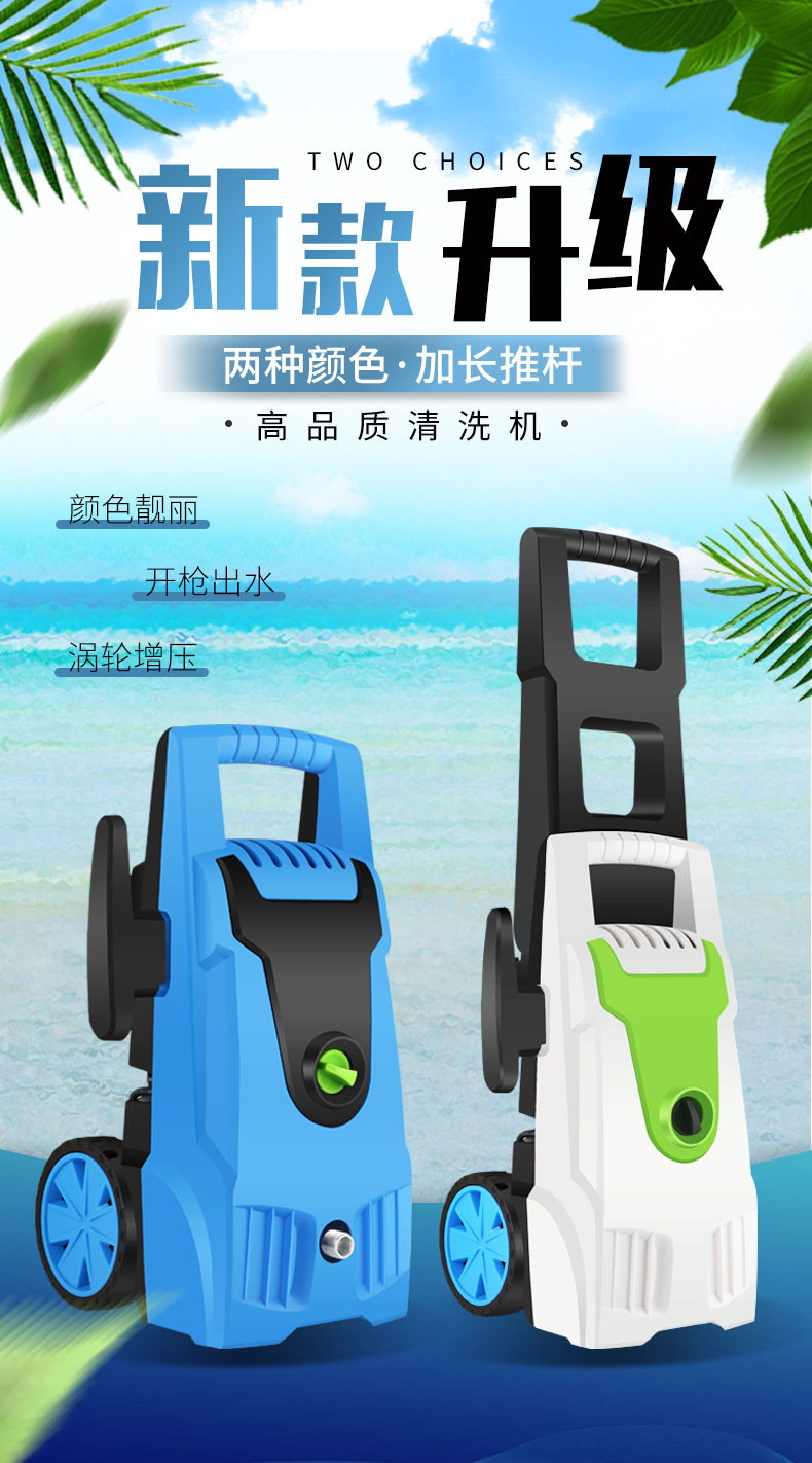 Household portable 220V series excitation