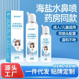 个人护理电器;瑜伽辅助用品;一次性医用材