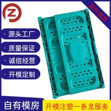 ��������z�_ģ�S�Ҷ����¿�����ˮ����PP�ۯB���D��ģ���_ģ����