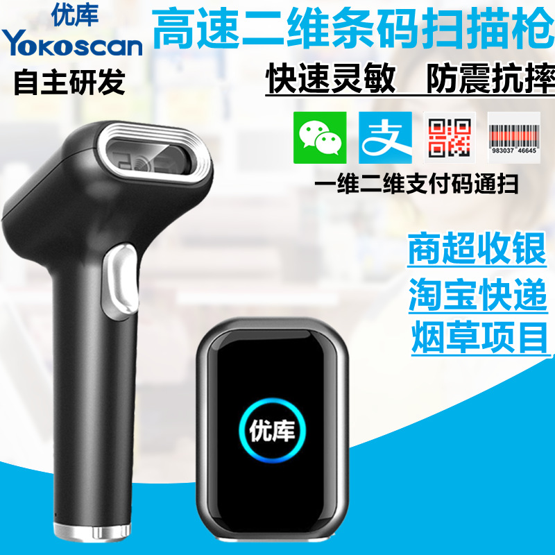 Boutique Wired 2D HS26L