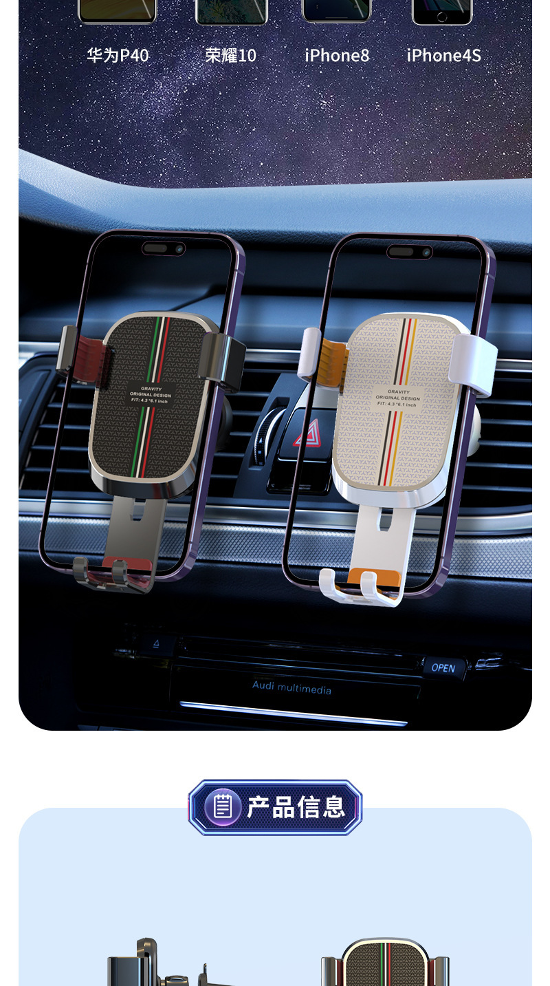 Car Phone Holder 2026 New Model for Car Navigation, Dedicated for Fixing on Car Air Vents