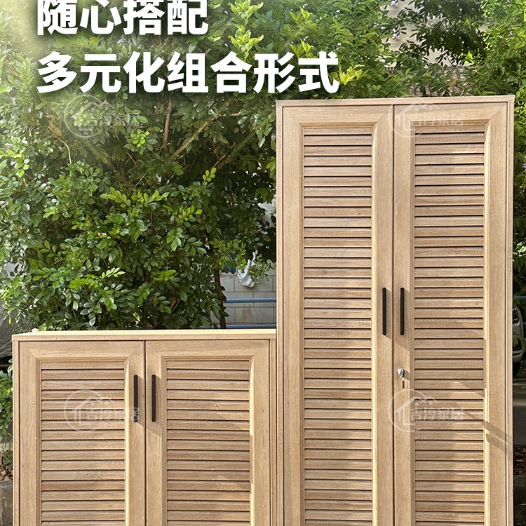 铝合金阳台柜庭院移动储物柜别墅收纳柜户外柜防水防晒工具柜鞋柜