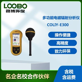 其他气体分析;水质分析仪;其他仪器仪表