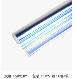 Película de arco iris Gradiente Película de color fantasma Papel láser Vidrio transparente ultrafino Película de color Material de floristería Suministros Papel de embalaje de ramo