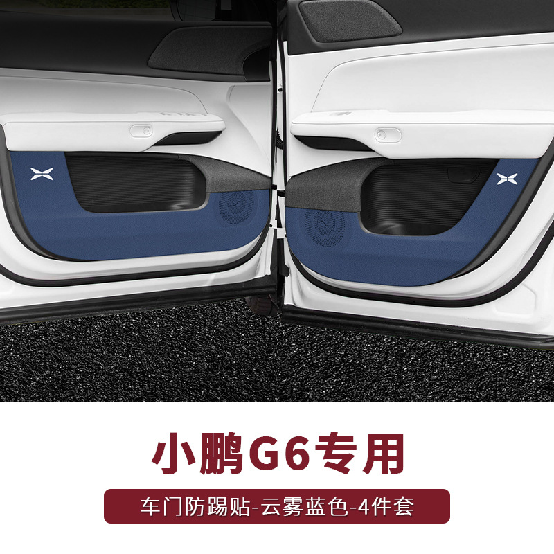 Chair back anti-kick pad – XPeng Interior - xpeng-g6-door-anti-kick-sticker-blue-4pcs