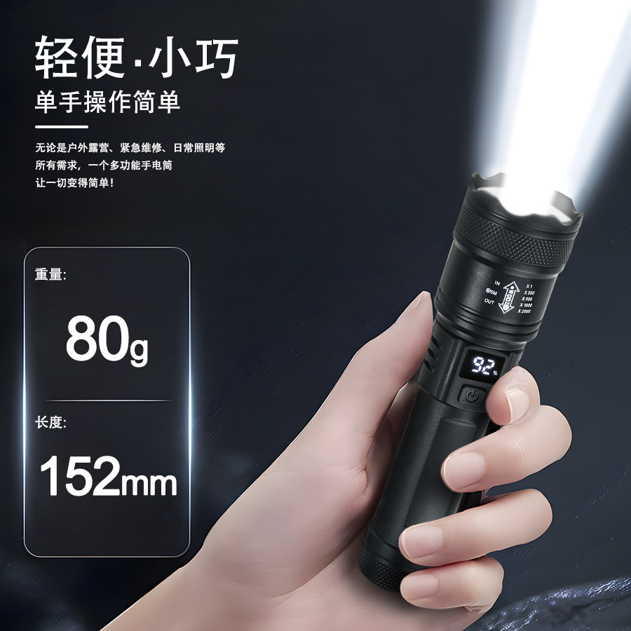 Luz brillante ultra brillante linterna multifuncional al aire libre zoom doméstico carga remota lámpara lateral con imán linterna de emergencia