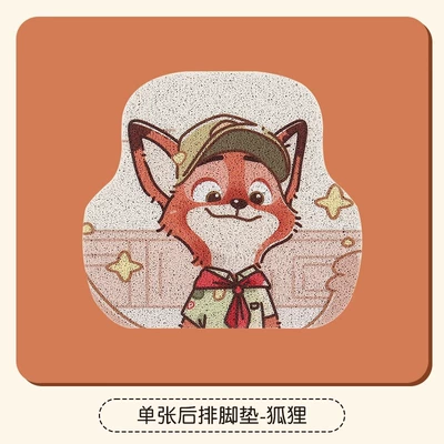 Mat for High-end Car Thickened – Universal Foot Pad - fox-foot-pads-1-picture-in-the-back-row