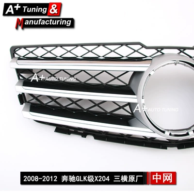 Original Silver Modified Grille – Zhongwang
