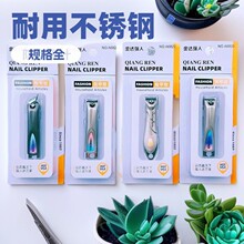 批发强人6820指甲刀便携式平口指甲钳独立包装礼品斜口尖头修甲刀