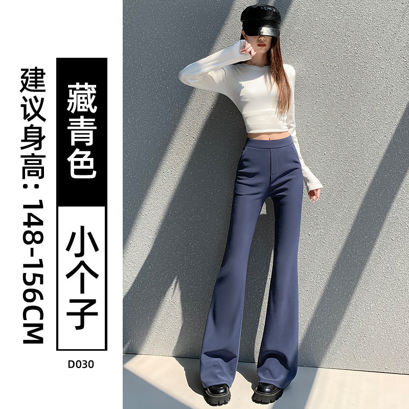 微喇西装裤女2025新款秋冬小个子垂感休闲显瘦大码宽松超模喇叭裤|undefined