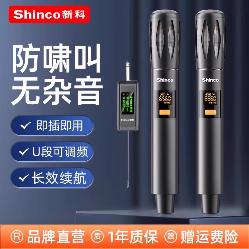 Xinke Universal Wireless Microphone One-To-Two Home Ktv Professional Microphone Singing Karaoke Audio Receiver Universal