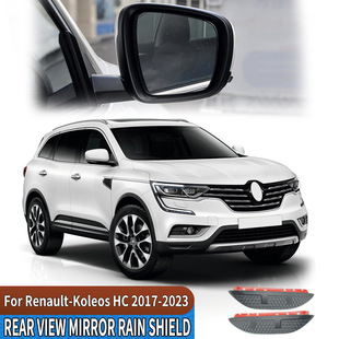 Suitable for Renault Koleos Rear View Mirror Rain Shield Rear View Mirror Rain Eyebrow