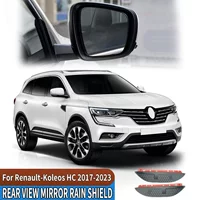 Подходит для Renault Koleos, зеркало заднего вида, дождевик, зеркало заднего вида, дождевик, бровь