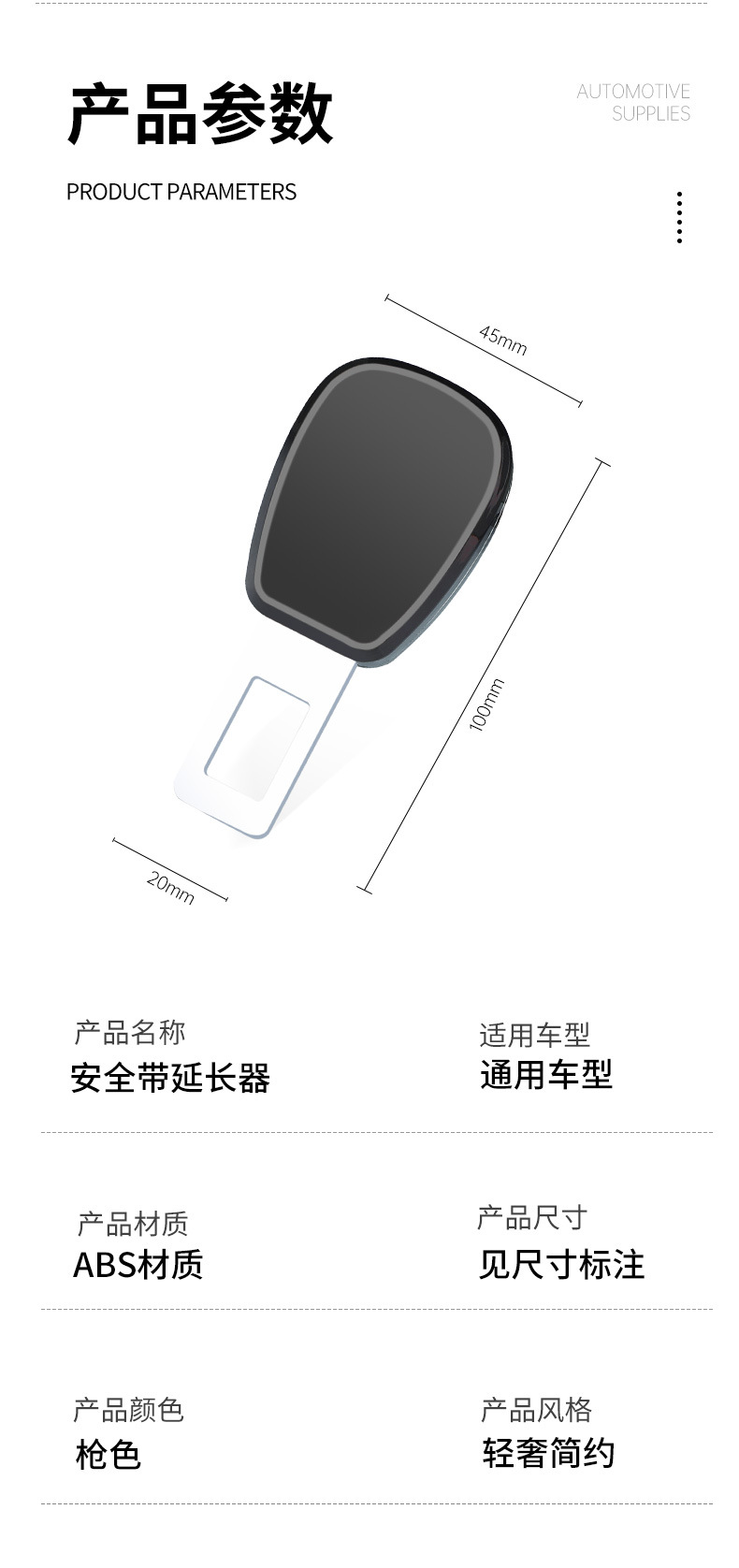 New Customizable Logo Car Seat Belt Lock Buckle Insert Buckle Car Interior Decoration Supplies Seat Belt Extender Belt