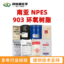 �ρ� 903 �ρ� NPES 903 �h����֬