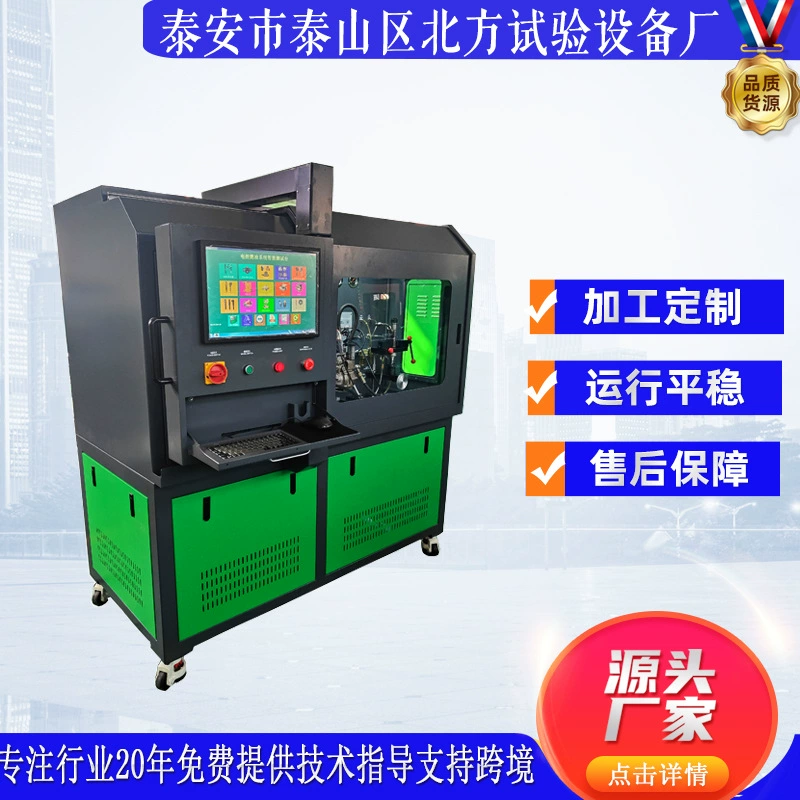 BF316B инжектор common rail высокого давления, встроенный в машину, испытательный стенд топливного насоса, оборудование для подачи масла, испытательный стенд common rail высокого давления