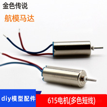615���� ֱ���������ı���ߴ�Ť�����ﴴ��DIY��ģ�ɻ��������