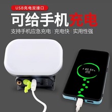 大容量长续航新款头戴强光超亮充电头灯大泛光检修工作LED割胶灯