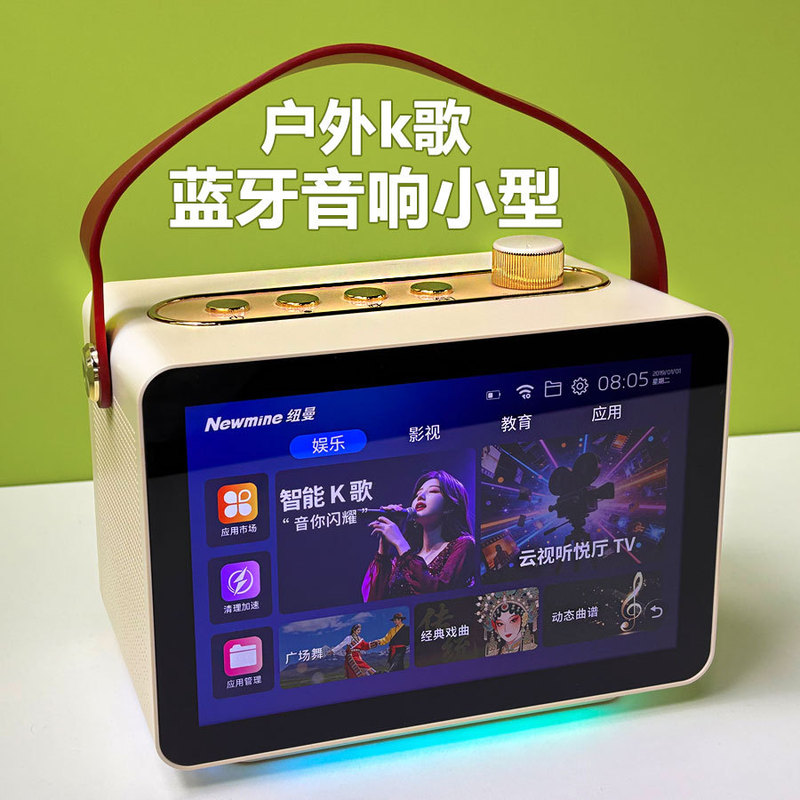 Outdoor Large Battery Bluetooth Speaker, Dedicated Outdoor Karaoke Speaker, Home Karaoke All-In-One Machine, Small Bluetooth Speaker Outdoor Large Battery Bluetooth Speaker, Dedicated Outdoor Karaoke Speaker, Home Karaoke All-In-One Machine, Small Bluetooth Speaker