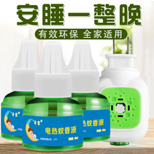 �S�����l����Һ�����Һ�e�^ͨ���ļ��냺���l���Һ늟�����45ml