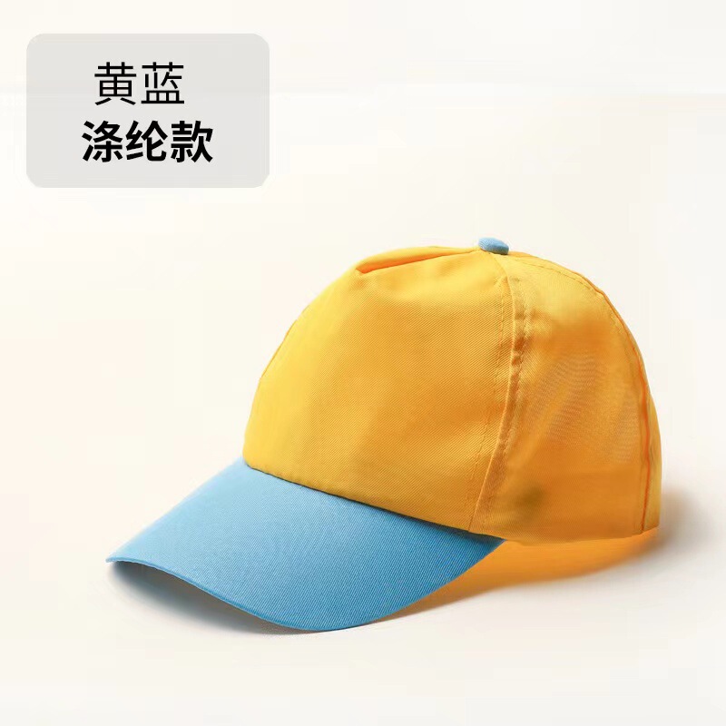 野球帽印字ロゴ刺繍純色男女ボランティア帽子鴨舌帽子広告帽子日よけ空トップ帽子|undefined