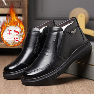Winter New Cotton Shoes for Men, Genuine Leather High-Top Warm Fleece-Lined Cotton Leather Shoes, Thickeneded Wool Non-Slip Shoes for Middle-Aged and Elderly Dads