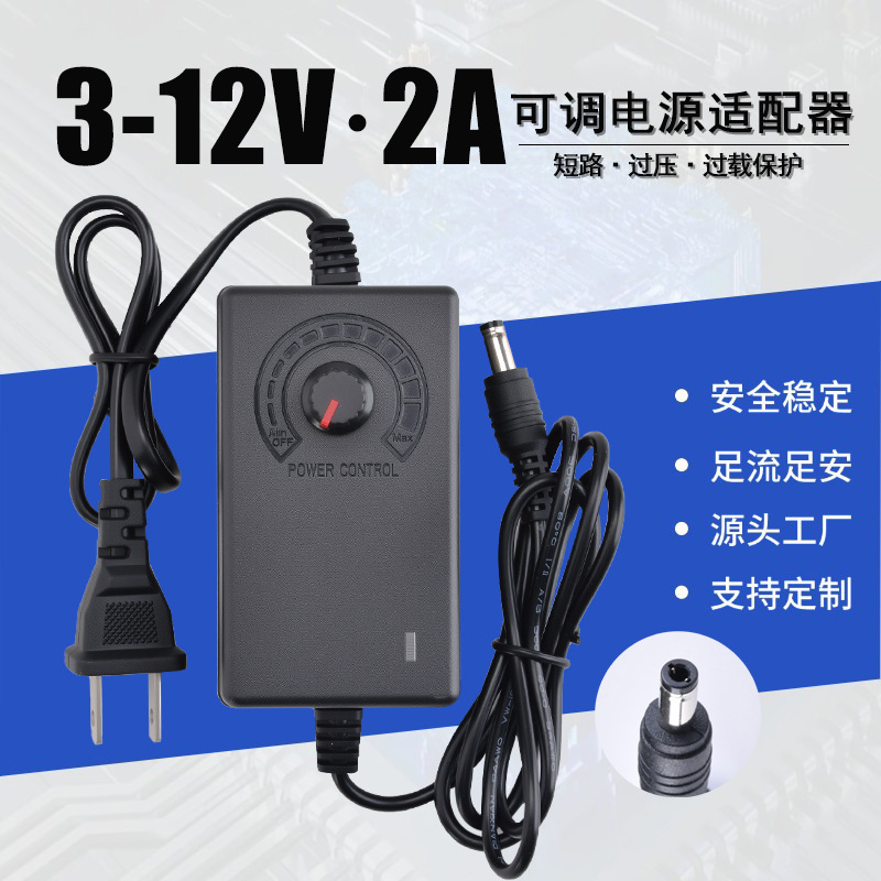 3-12V2A Adjustable Voltage Power Adapter Speed Control Temperature Control Dimming Led Fan Water Pump Grinder Speed Controller 3-12V2A Adjustable Voltage Power Adapter Speed Control Temperature Control Dimming Led Fan Water Pump Grinder Speed Controller