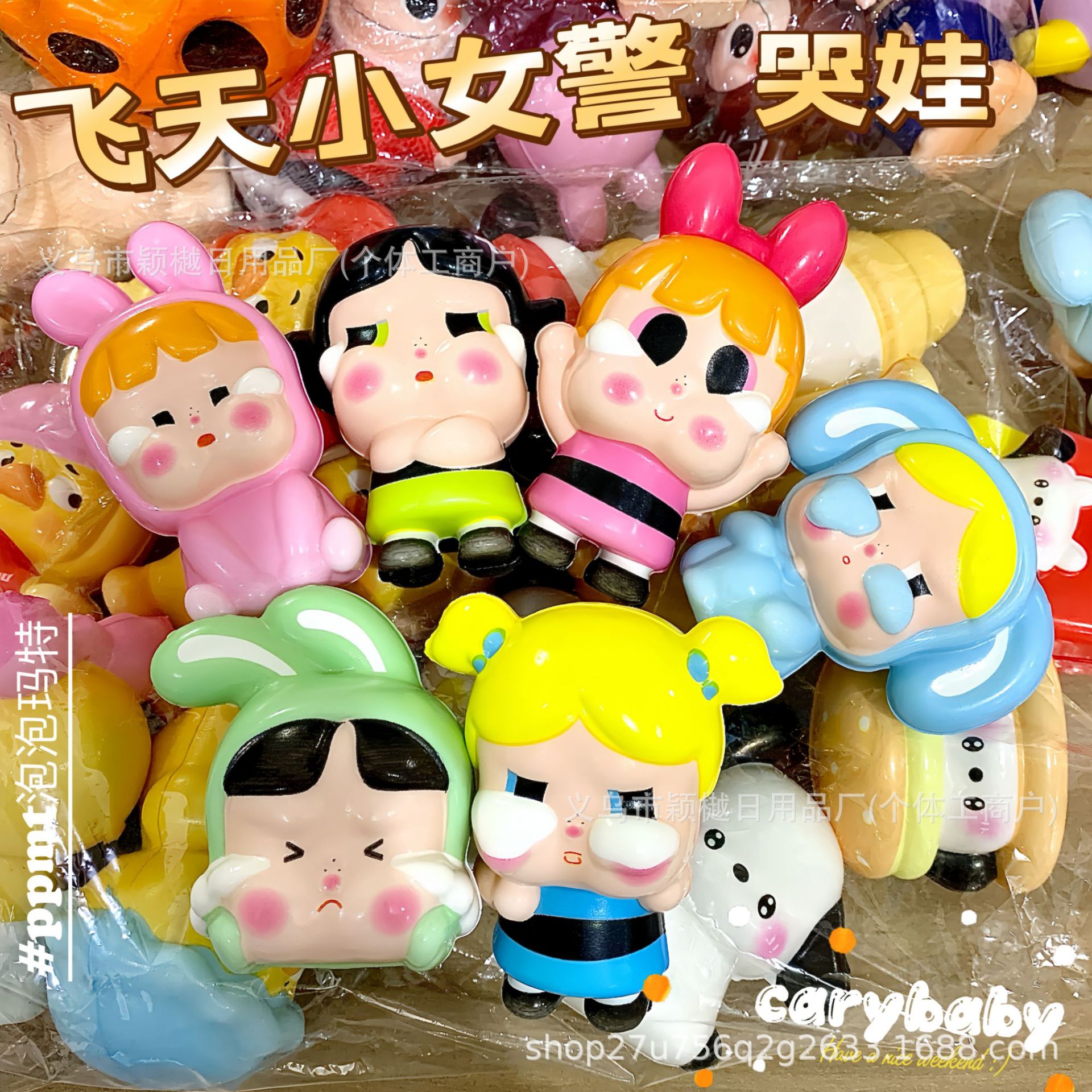 파워퍼프걸 [11CM] 스타일 혼합머리 메쉬백